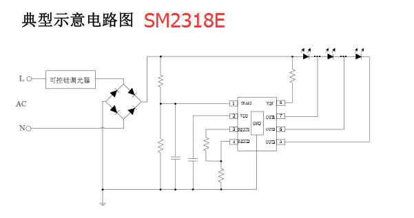 SM2318E典型电路图
