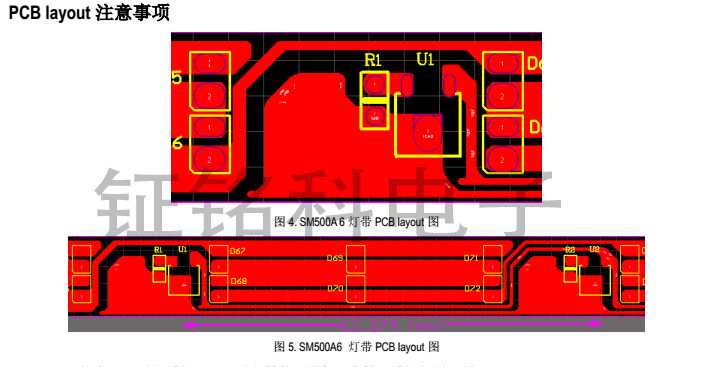 SM500A6 PCB灯带图.jpg