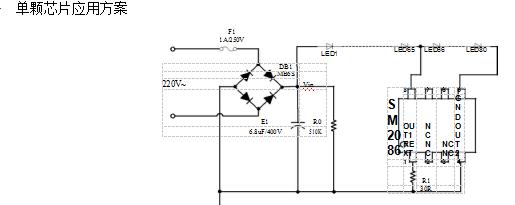 9W球泡灯高压线性恒流驱动ic方案SM2086双通道可完美替换CYT3000A(图1)