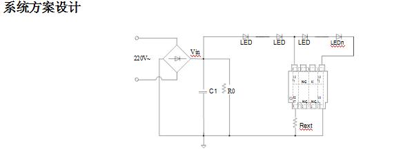 9W球泡灯高压线性恒流驱动ic方案SM2086双通道可完美替换CYT3000A(图3)