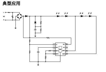 全电压高P>0.9无频闪恒功率线性恒流ic方案SM2098E能代替RM9026系列方案(图1)