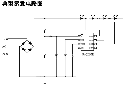 SM2097E典型示意电路图