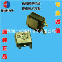 替换亚成微ic驱动电源管理芯片SM7075P升级版电路方案(图1)