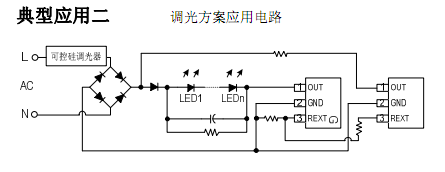 SM500A调光方案应用电流图