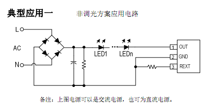 SM500A非调光应用电路