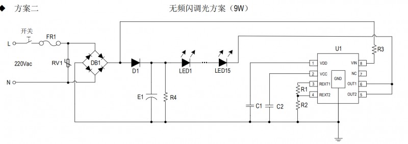 SM2213EM无频闪调光方案应用图