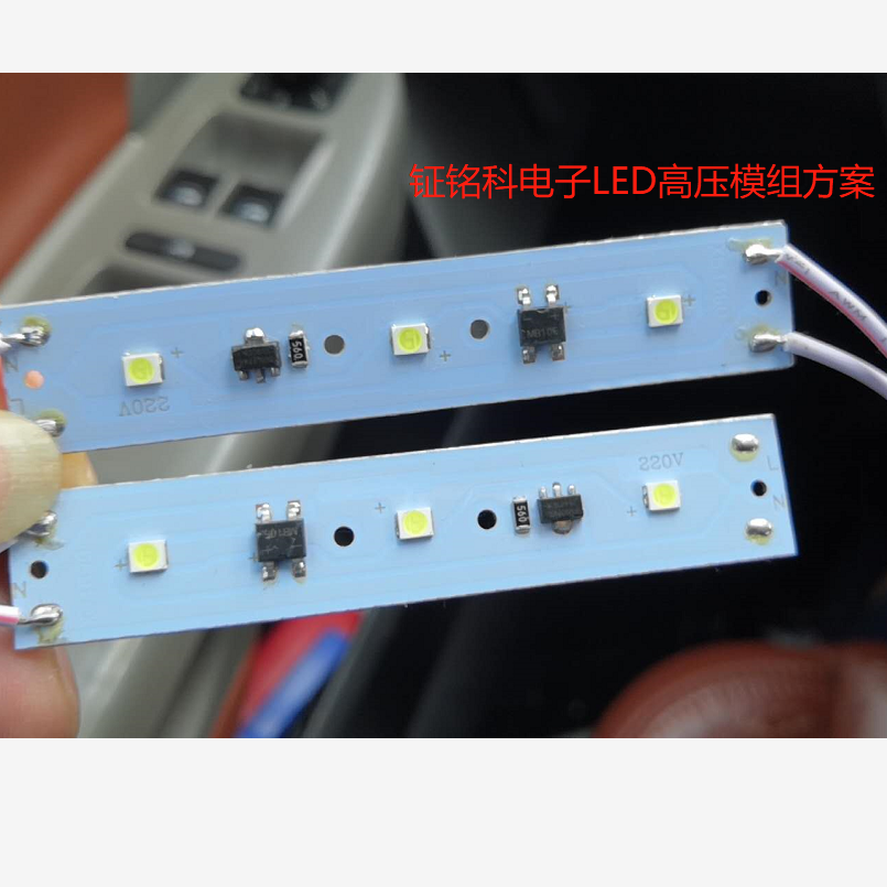 深圳LED高压模组线性恒流ic应用方案选择SM2082GA或者SM500A8(图4)