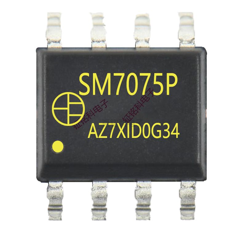 SM7075P PWM功率开关芯片